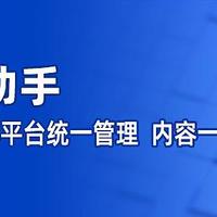 哔哩哔哩助手哪个好用？哔哩哔哩定时发布带货视频怎么做？