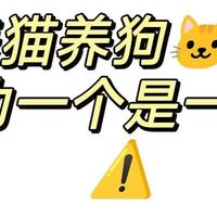 双十一囤货：这些猫狗保健品不是智商税