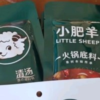 小肥羊火锅底料