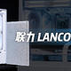 联力 LANCOOL 207，能让显卡“冻感冒”的高效散热ATX机箱