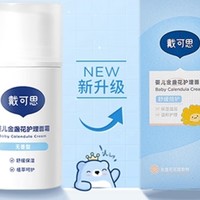 口水小怪兽来袭，你准备好了吗？