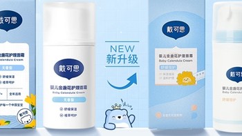 口水小怪兽来袭，你准备好了吗？