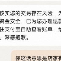 今晚克徕帝家低于600克价基本全军覆没了吧