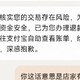 今晚克徕帝家低于600克价基本全军覆没了吧