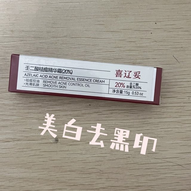 美白痘痘都靠它，这是我今年囤的最多的精华