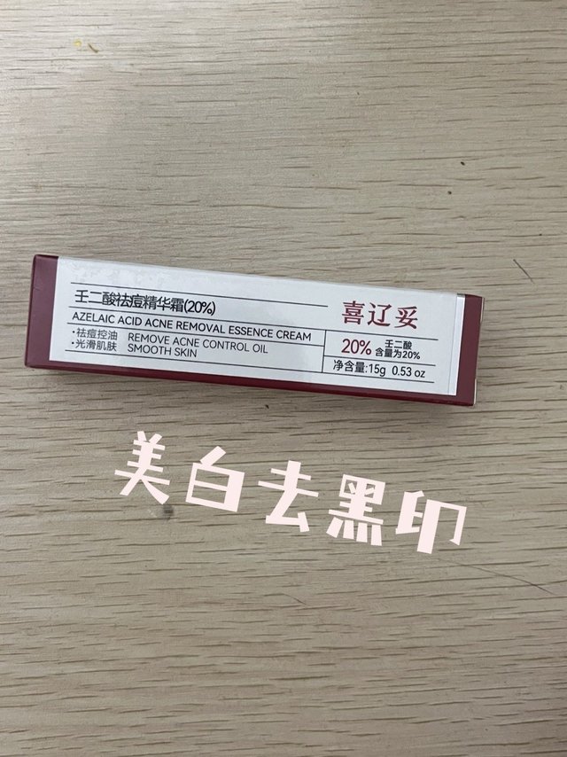 美白痘痘都靠它，这是我今年囤的最多的精华
