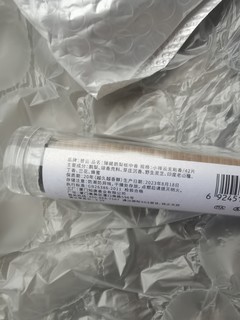 鹅梨帐中香：穿越千年的神秘香气……