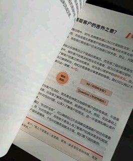 【时光学】成为销冠 108招高效能销售话术必备销售技巧成交实战必看沟通话术训练书籍