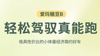 爱玛糖豆电动自行车：轻松穿梭城市间！