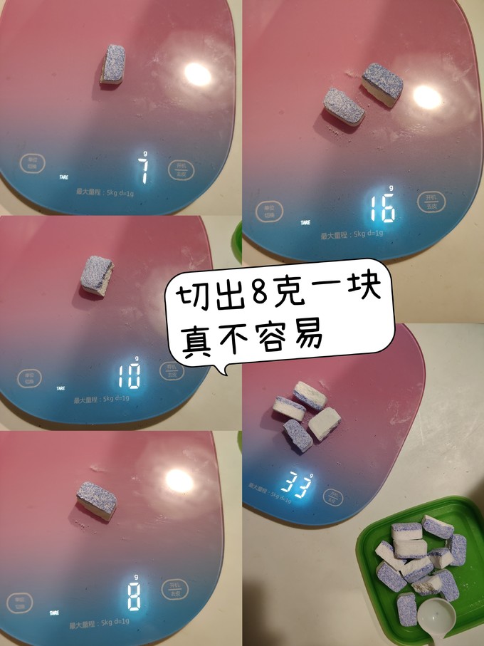 水卫仕洗碗机清洁剂/洗碗块