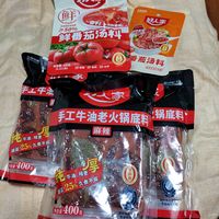 天气冷了 火锅底料大家都买上了么