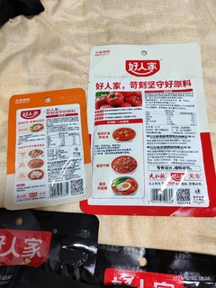 天气冷了 火锅底料大家都买上了么