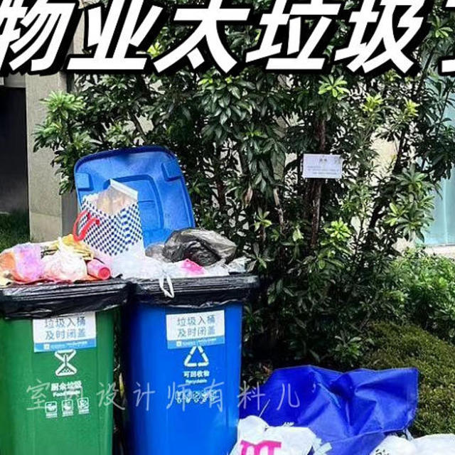 拒交物业费，被物业告上法庭？不要怕，只需提出7个字就能赢！