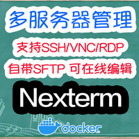 多服务器管理神器！NAS/Windows/Linux，支持SSH、VNC和RDP，自带SFTP。