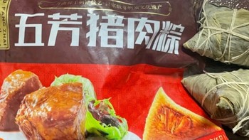 五芳斋 速冻猪肉粽 100g*5只 嘉兴粽子肉粽端午粽子早餐食品