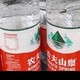 农夫山泉 饮用水 饮用天然弱碱性水550ml普通装1*24瓶 整箱装塑膜随机发货