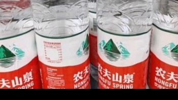 农夫山泉 饮用水 饮用天然弱碱性水550ml普通装1*24瓶 整箱装塑膜随机发货