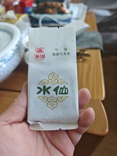 乌龙茶；最便宜的品牌岩茶海堤水仙