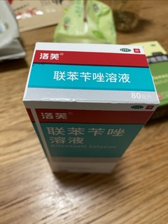 治疗灰指甲哦，喷一喷