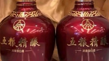 五粮液股份 福喜迎门 红福 浓香型白酒 52度 500ml*2瓶 礼盒装 送礼宴饮