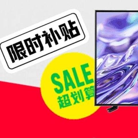 双十一叠加以旧换新国补政策，哪些顶级画质的 TCL MiniLED 电视可以闭眼入？