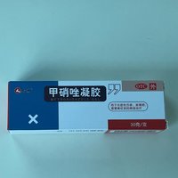 神奇小药膏！甲硝唑凝胶，让酒渣鼻红斑无处遁形