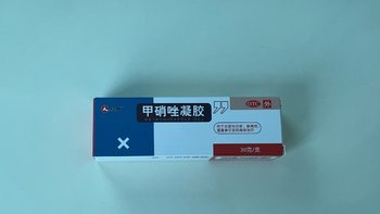 神奇小药膏！甲硝唑凝胶，让酒渣鼻红斑无处遁形