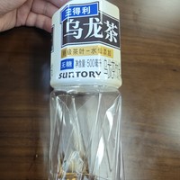 为什么还是会买三得利的乌龙茶？