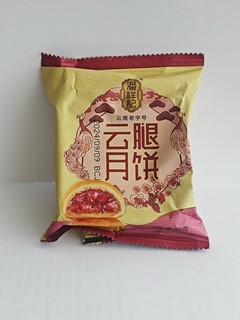 谁家月饼中秋解决—潘祥记云腿月饼