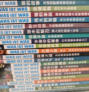 最全68册 德国少年儿童百科知识全书德百68册精装珍藏版 什么是什么 was ist was百科全书