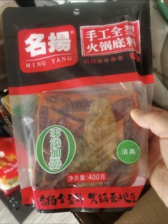 自己在家做麻辣烫是什么体验？名扬火锅底料前来助你！