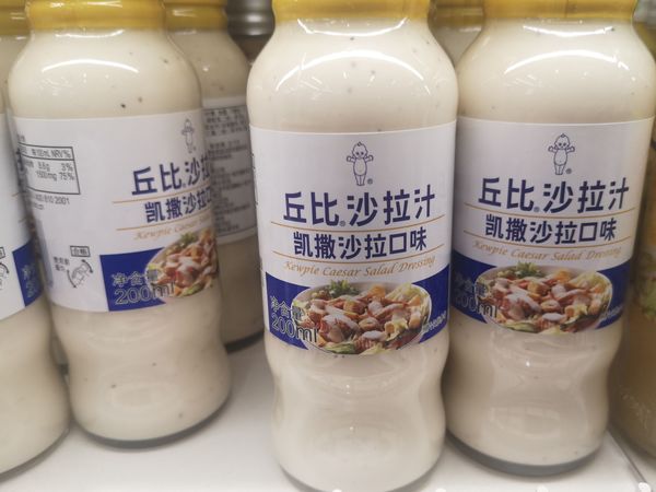 哇！这款沙拉汁太好用了！