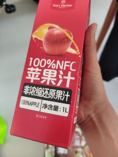 9块9一瓶的NFC苹果汁，这样的优惠能不能再多来一些？