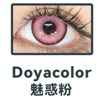 马来西亚doyacolor、Dgugulens美瞳自由cos自由｜MoMoLense