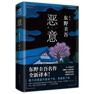 颠覆推理，直面人性深渊