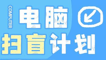 电脑扫盲计划！“驱动”是什么？ 