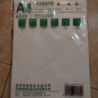 打工人必备工具：A4纸的选择与使用