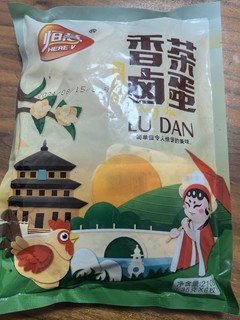 双11买的香茶卤蛋