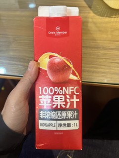 一号店的苹果汁是不是人手一瓶了？