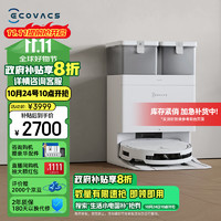 科沃斯（ECOVACS）T50PRO扫地机器人扫拖一体自动清洗洗地机智能家用双机械臂毛发0缠水箱版本