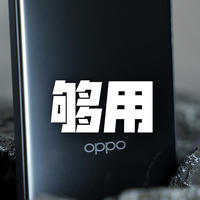 续航千里马？游戏小钢炮？OPPO K12 Plus我告诉你我知道的一切！