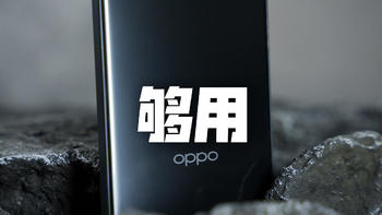 续航千里马？游戏小钢炮？OPPO K12 Plus我告诉你我知道的一切！