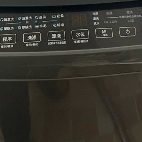 海尔波轮洗衣机B32Mate1：小型家用全自动除螨优选