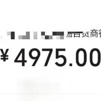 扫码立减！平安8倍积分！1分钱喝瑞幸！招行天天返现！撸20个鸡蛋！