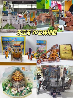 跟我一起云逛CTE中国玩具展～ 