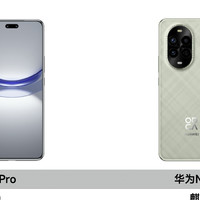 华为Nova13 Pro对比华为Nova12 Pro，配置有哪些升级，一眼看懂