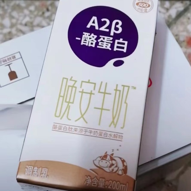 一杯牛奶，一夜安眠