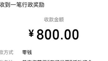 广州发票抽奖，你中奖了吗？ 