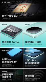 双十一iQoo Z9 Turbo开始降价了