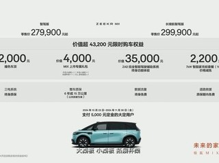 可以钓鱼，吃火锅，睡觉的多功能宝宝巴士，27.99万起